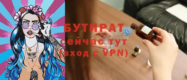 ГАЛЛЮЦИНОГЕННЫЕ ГРИБЫ Бугульма