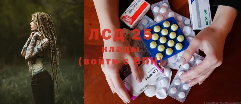 Лсд 25 экстази ecstasy  Кузнецк 