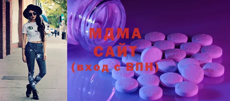 МДМА Molly  Кузнецк 